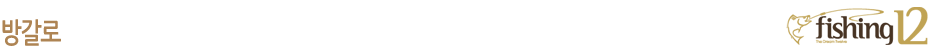 �氡�� �ǽ�12�ΰ�