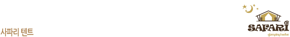 ���ĸ� ��Ʈ