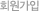 ȸ������